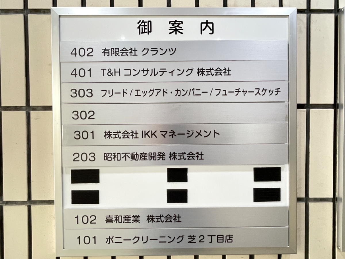 fresh/building/J00100381115_67