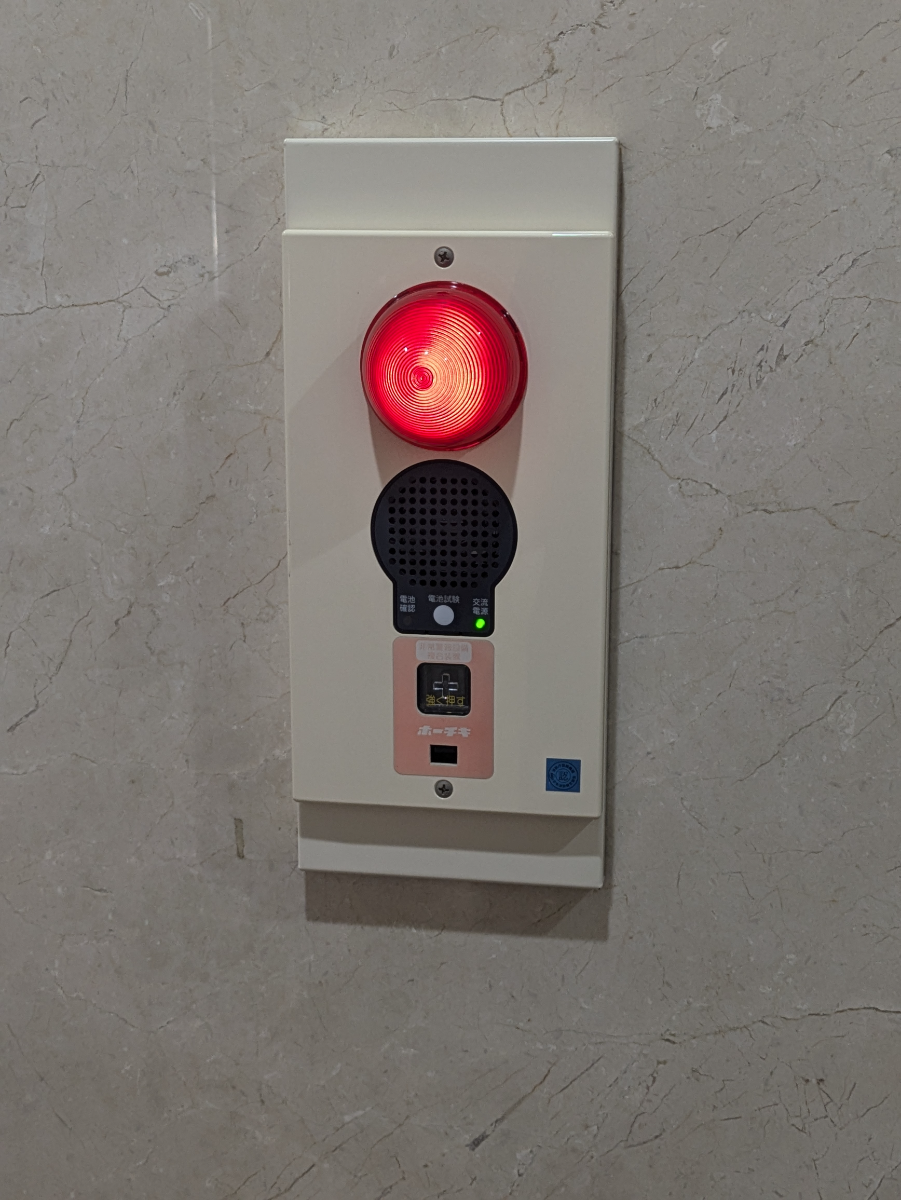 fresh/building/J00100381117_11