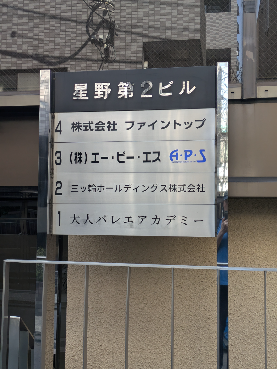 fresh/building/J00100381117_67