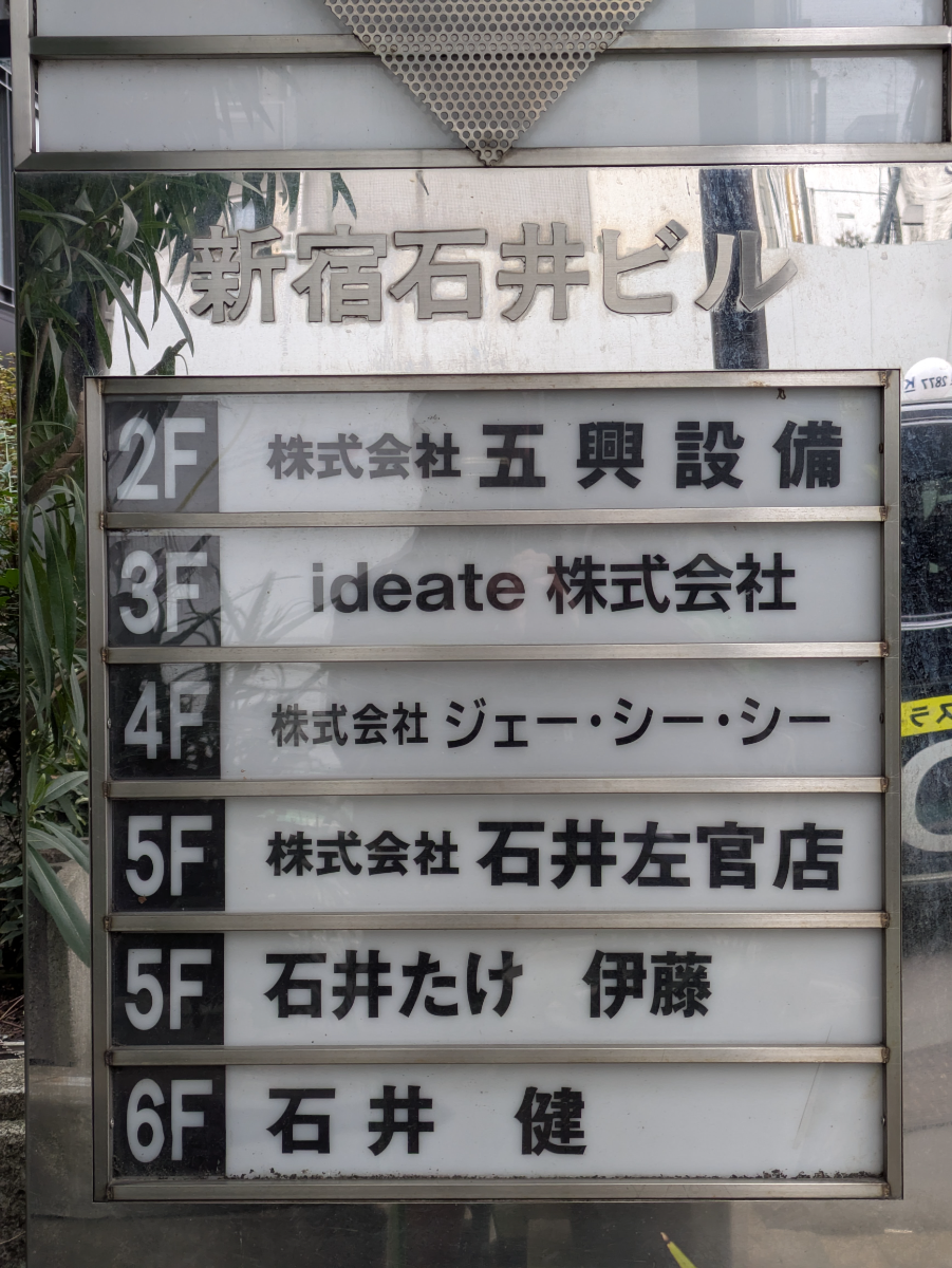 fresh/building/J00100381119_67