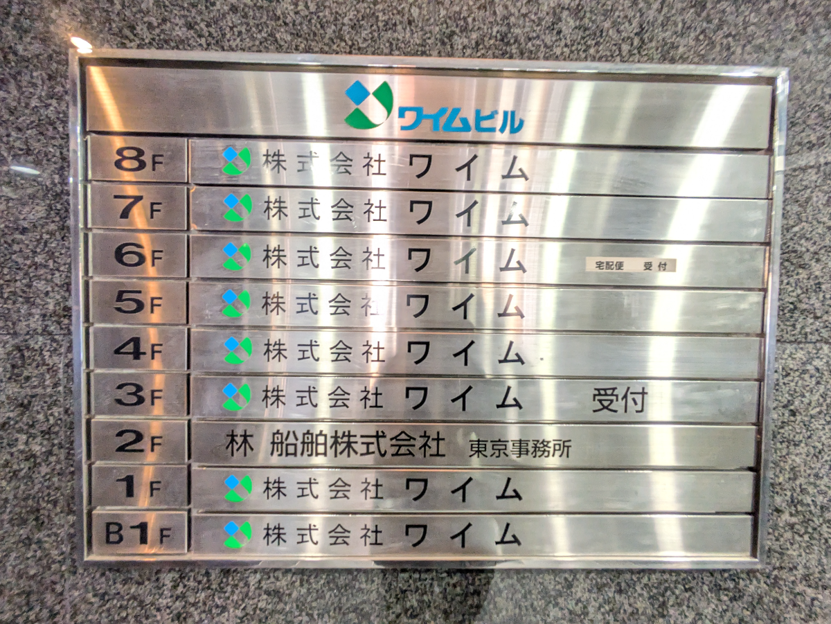 fresh/building/J00100381122_67