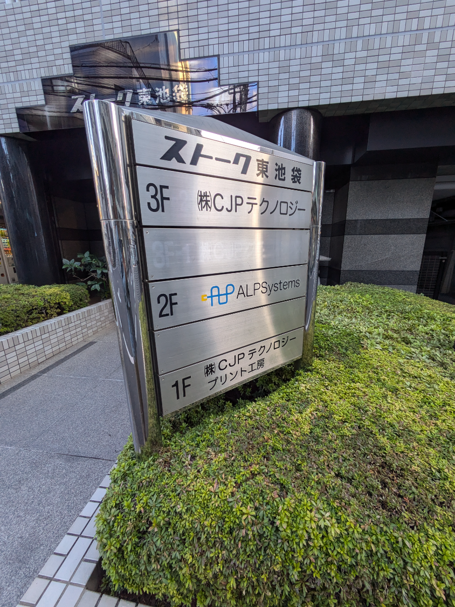 fresh/building/J00100381125_67