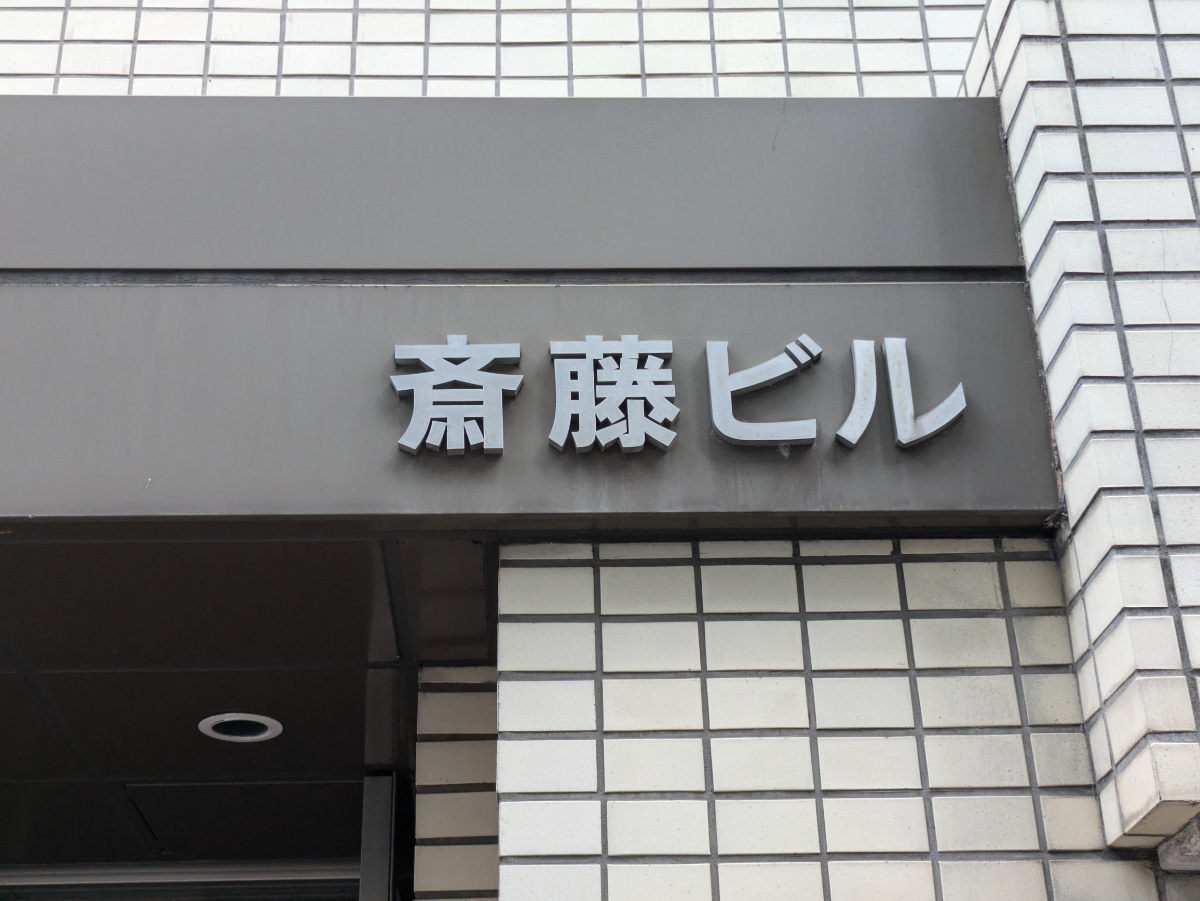 fresh/building/J00100381128_14