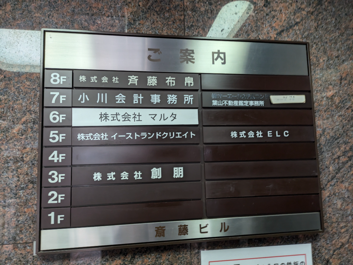 fresh/building/J00100381128_67