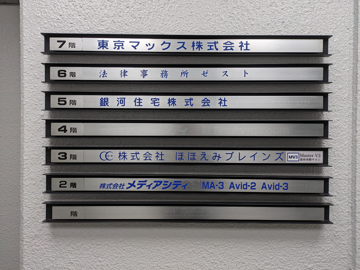 fresh/building/J00100381132_66