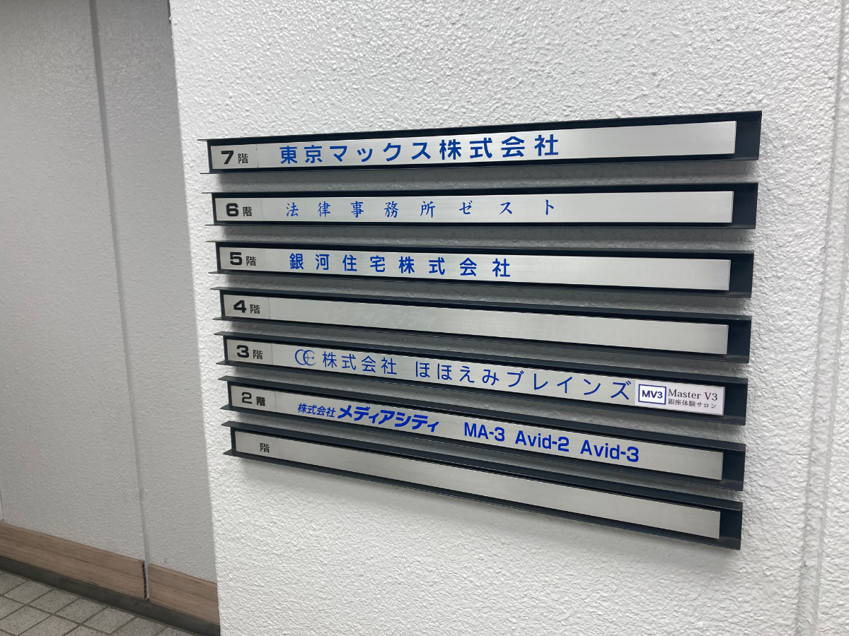 fresh/building/J00100381132_67