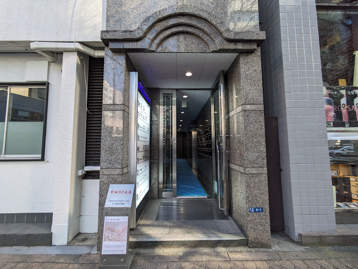 fresh/building/J00100381133_3