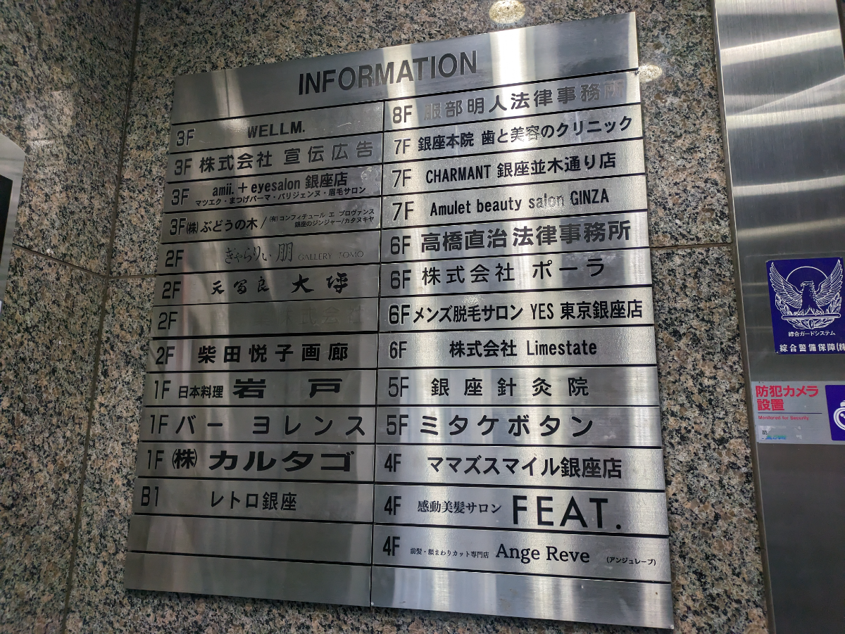 fresh/building/J00100381133_67