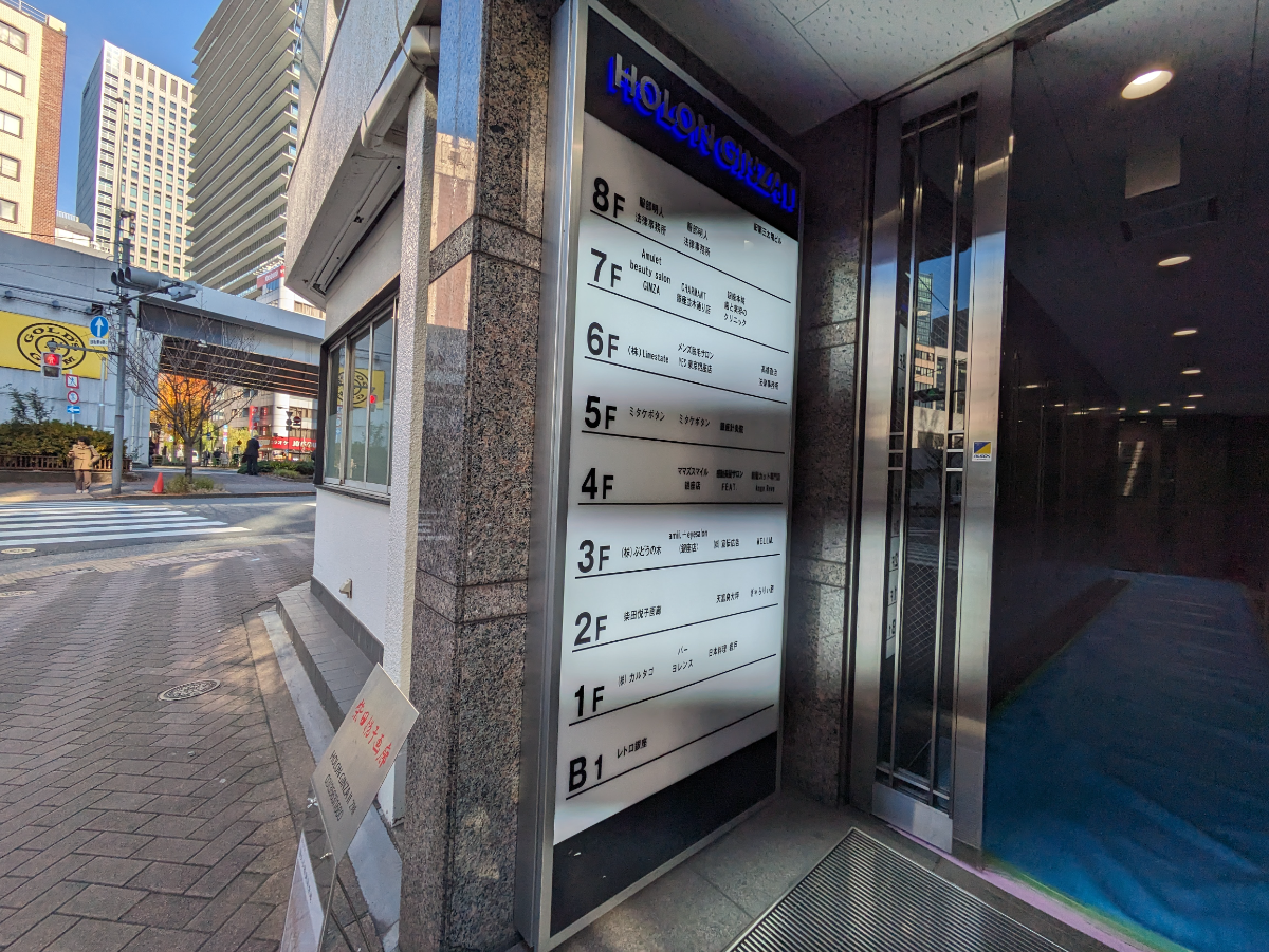 fresh/building/J00100381133_9