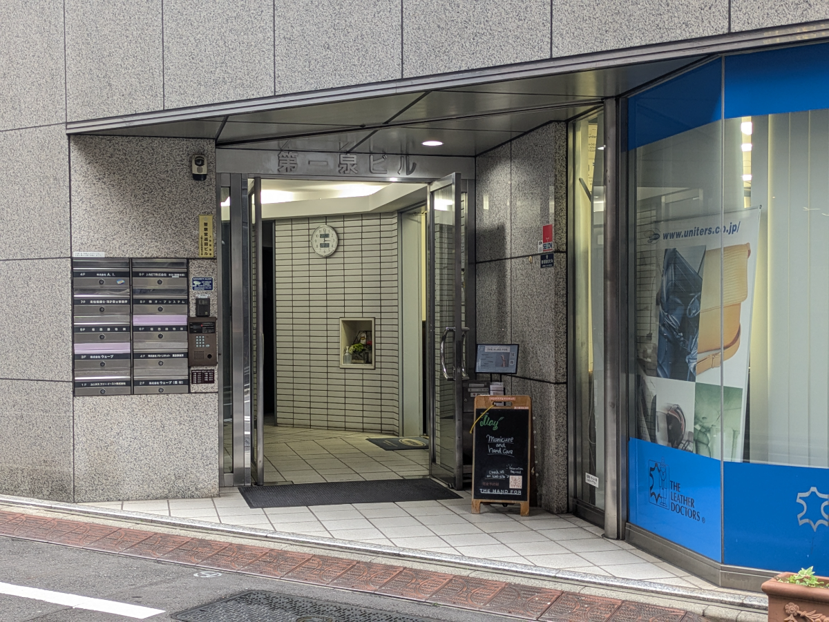 fresh/building/J00100381137_3