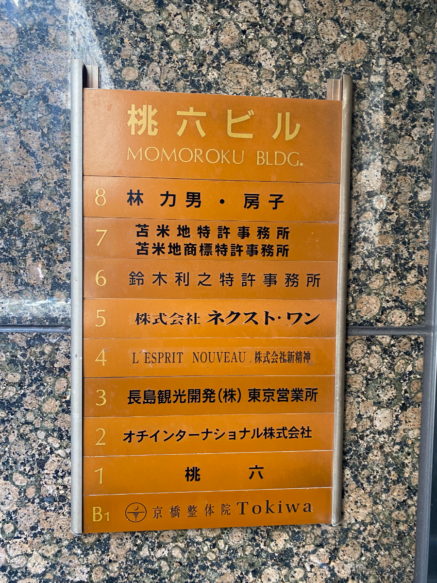 fresh/building/J00100381138_67