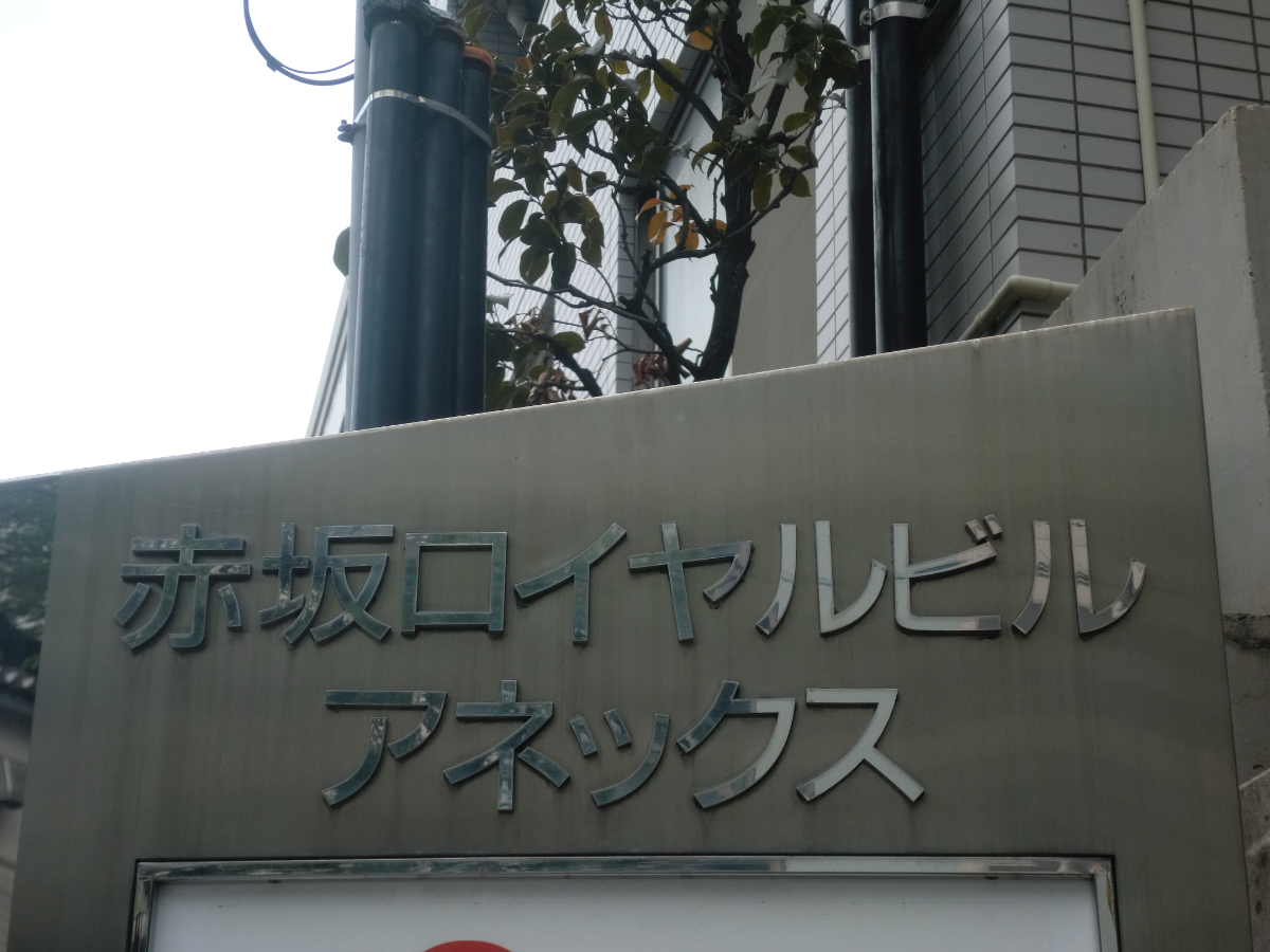 fresh/building/J00100381139_67