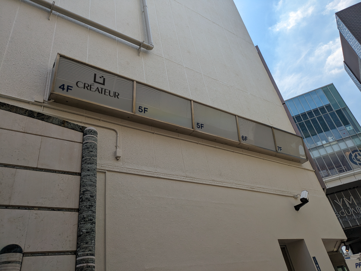 fresh/building/J00100381142_11