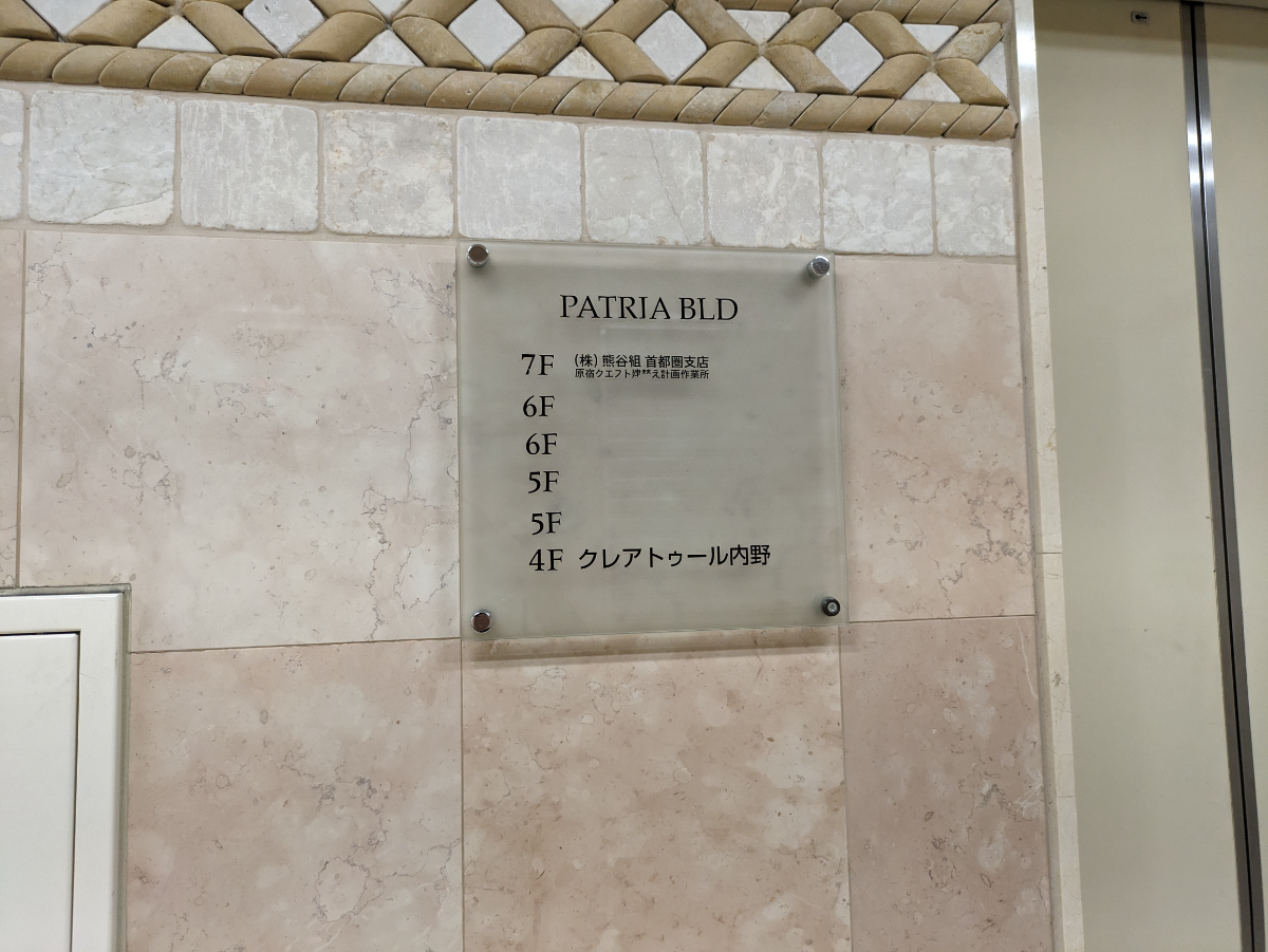 fresh/building/J00100381142_12
