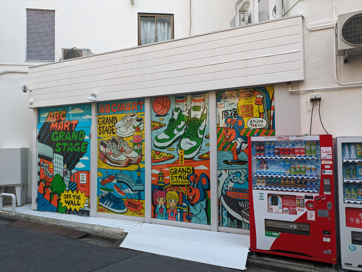 fresh/building/J00100381142_8