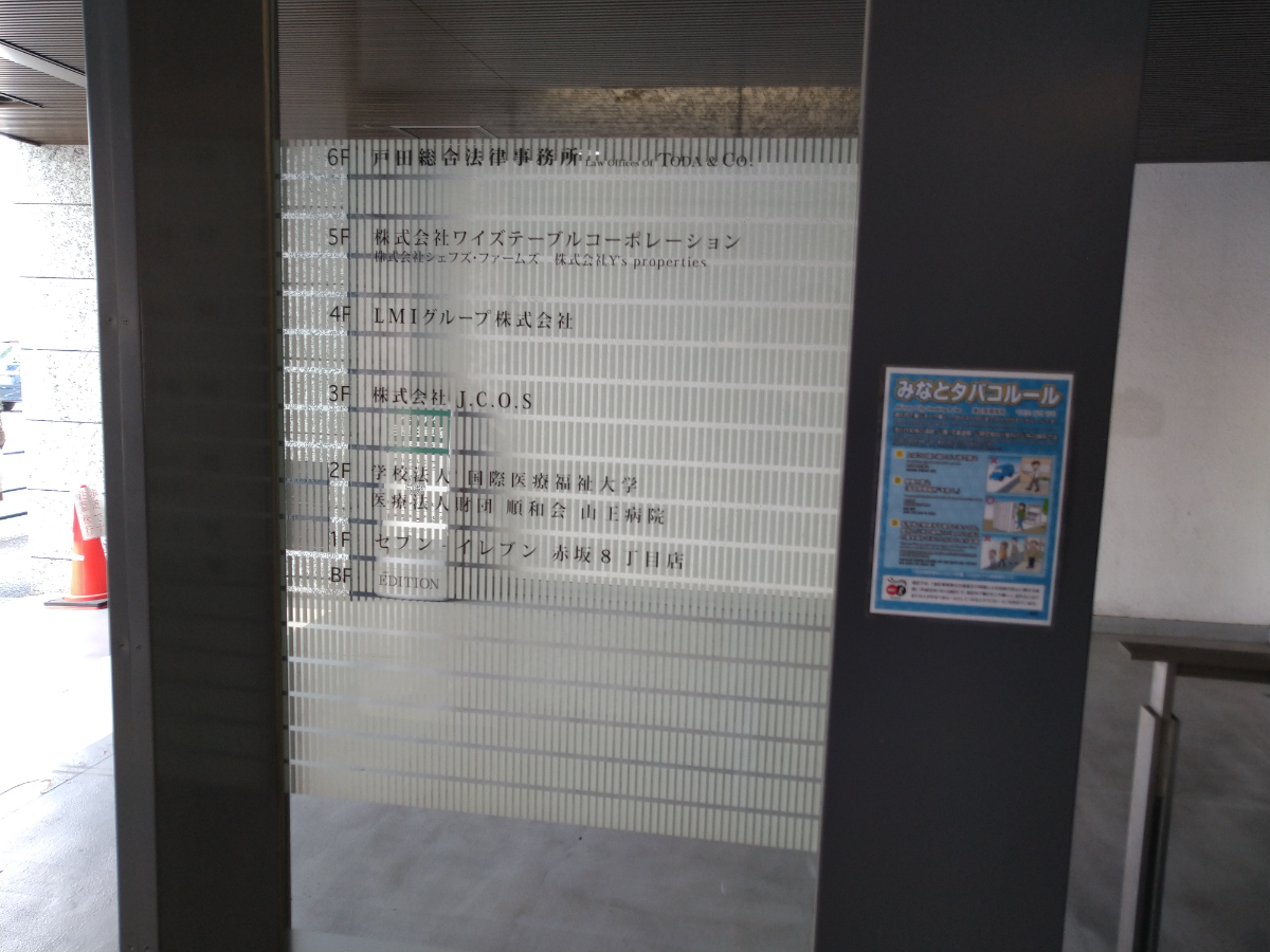 fresh/building/J00100381145_67