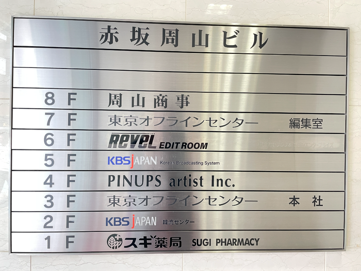 fresh/building/J00100381147_67