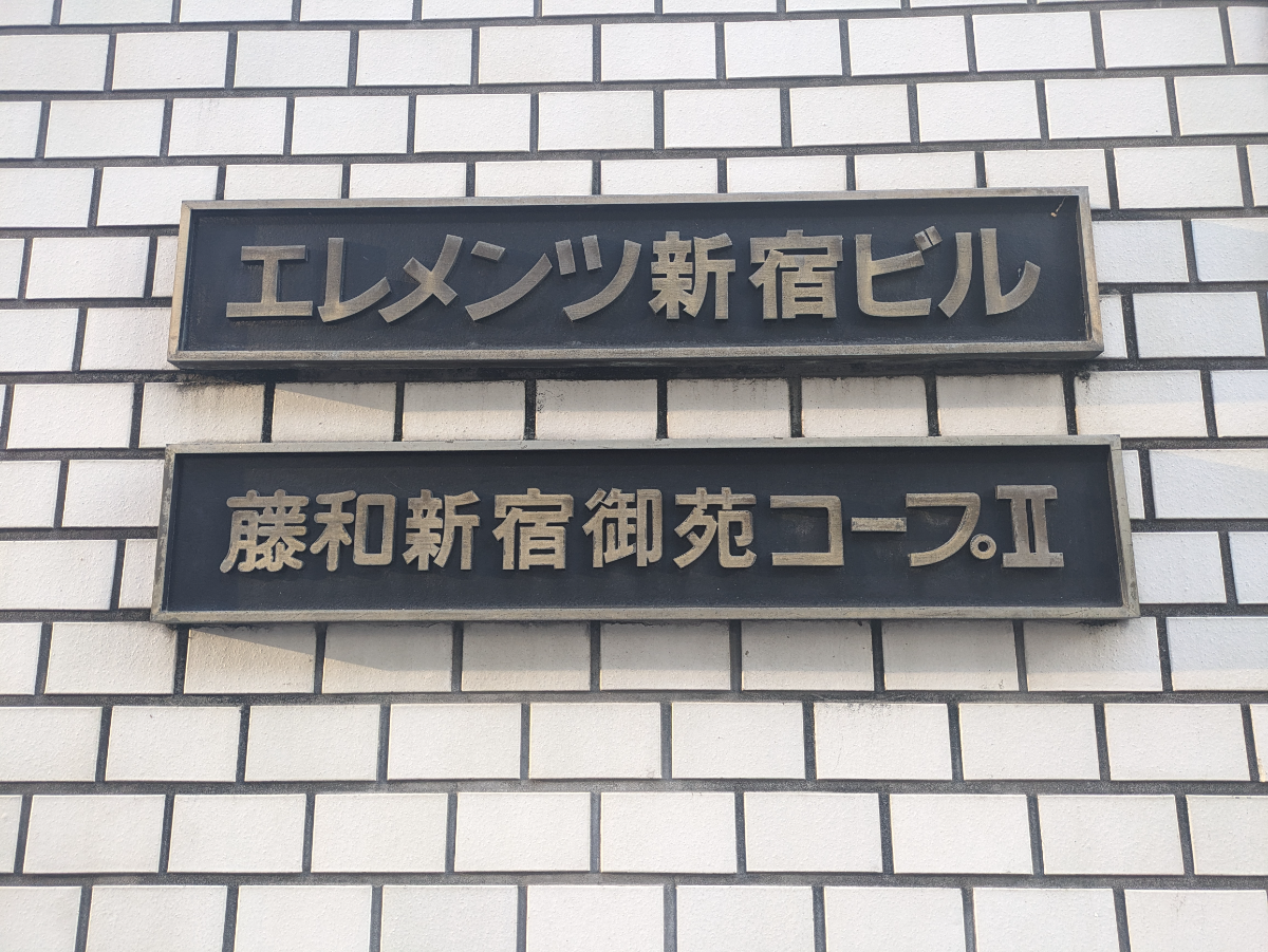 fresh/building/J00100381150_11