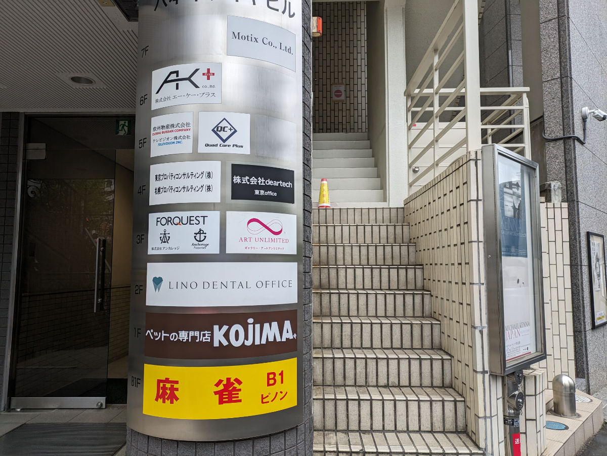 fresh/building/J00100381151_13