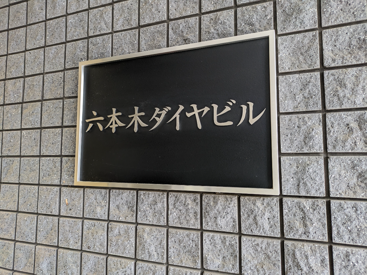 fresh/building/J00100381151_5