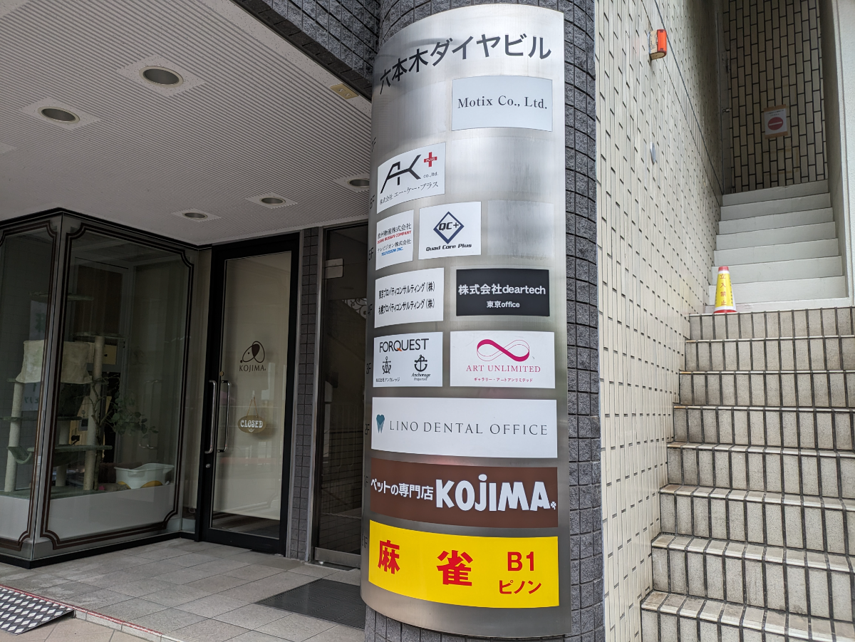 fresh/building/J00100381151_6
