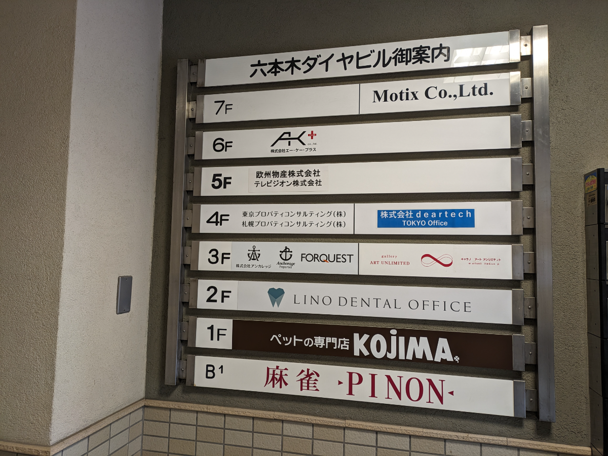 fresh/building/J00100381151_67