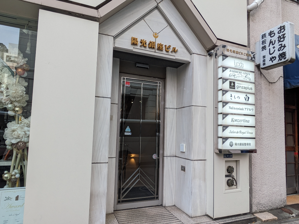 fresh/building/J00100381152_3