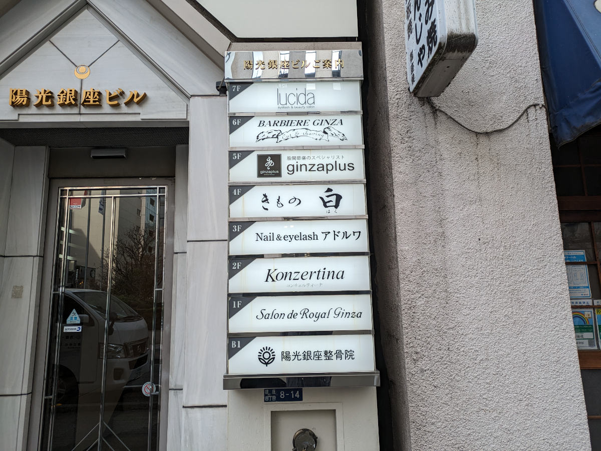 fresh/building/J00100381152_66