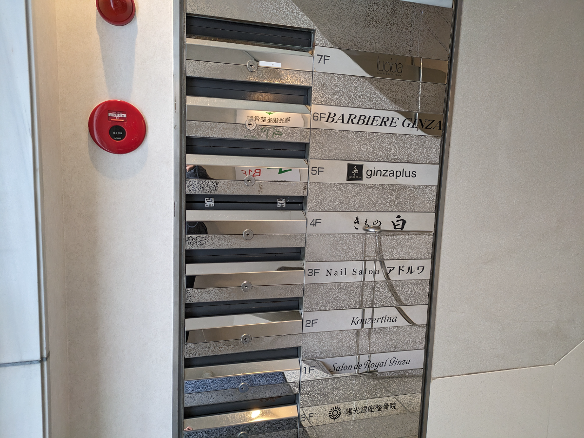 fresh/building/J00100381152_67