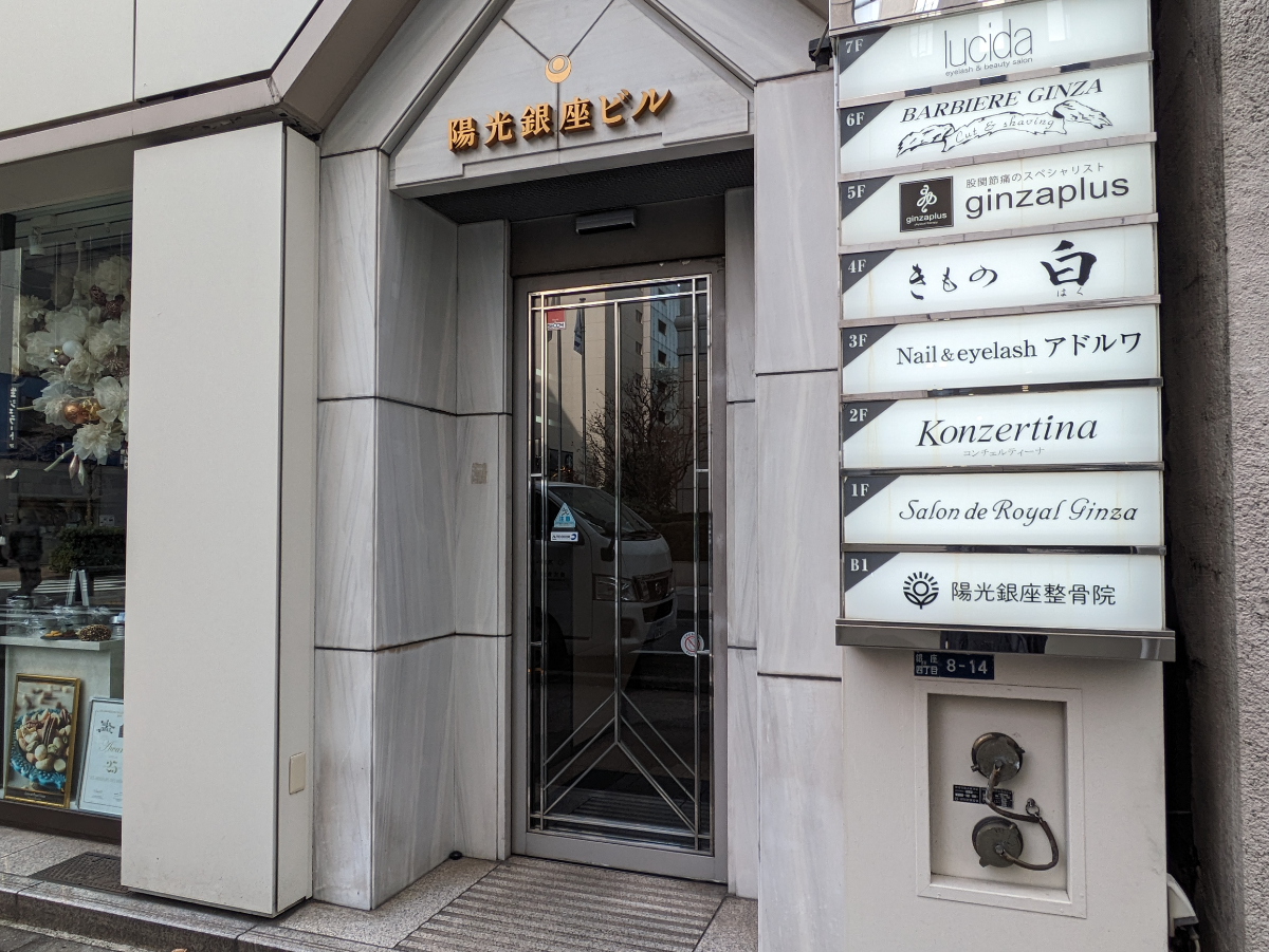 fresh/building/J00100381152_9