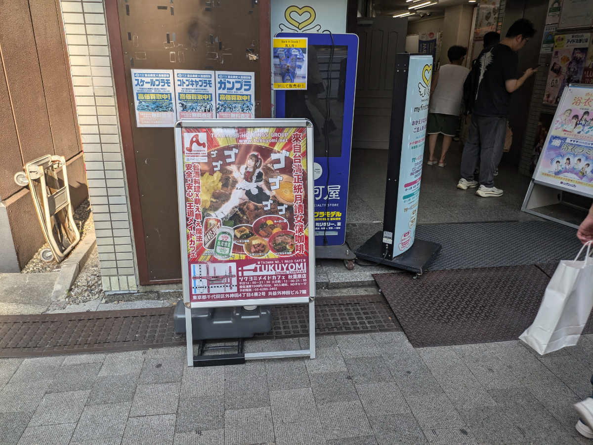 fresh/building/J00100381153_7