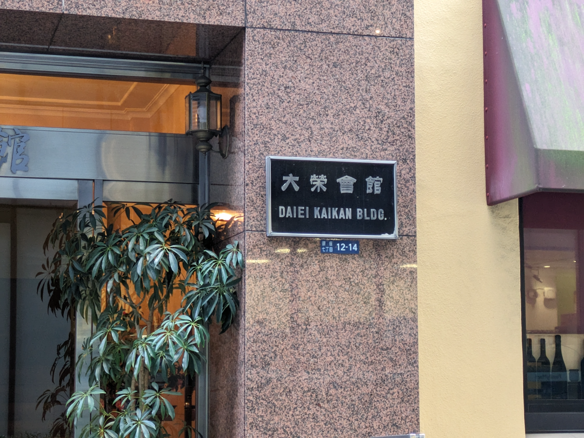 fresh/building/J00100381157_15