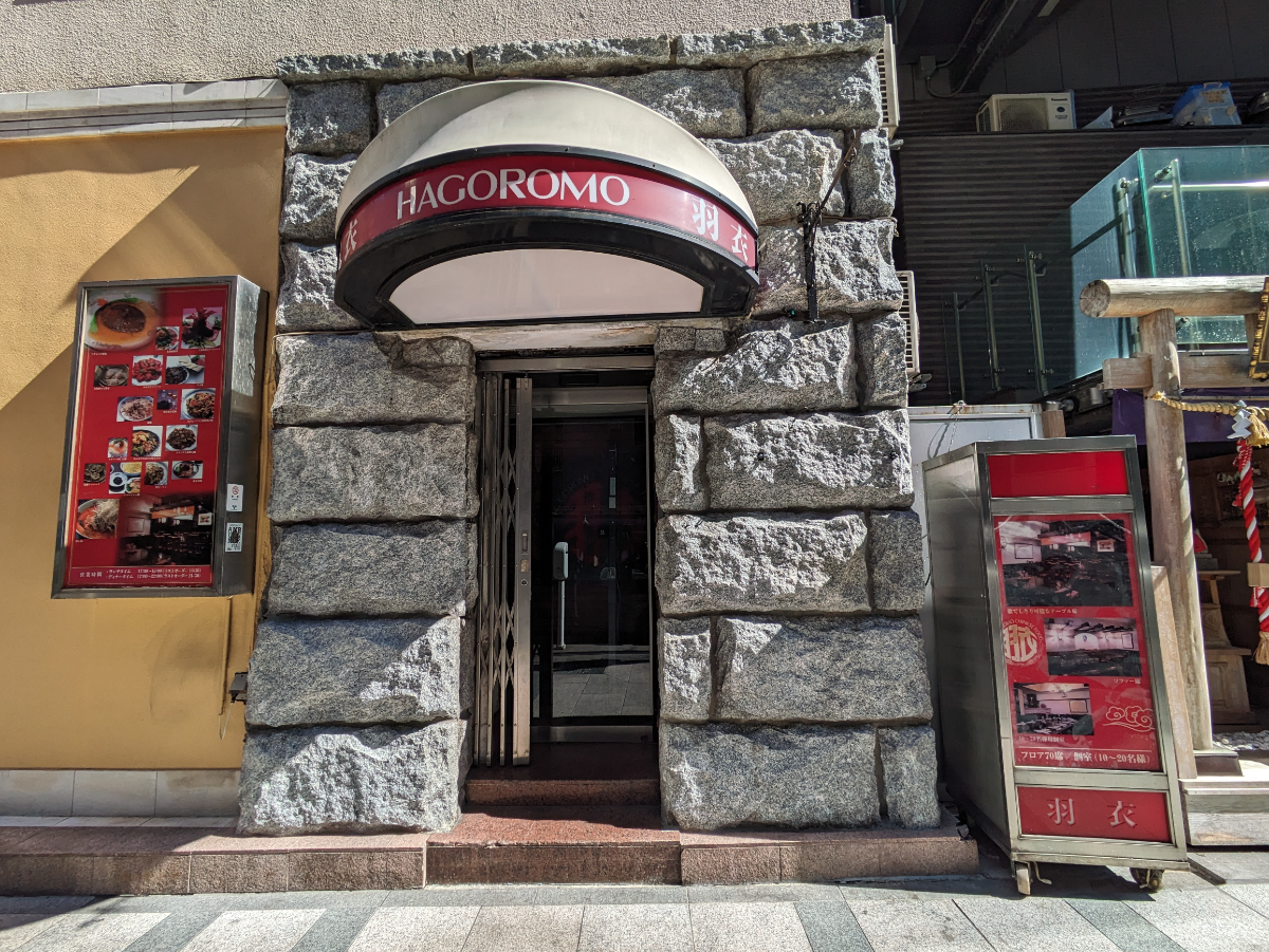 fresh/building/J00100381157_7