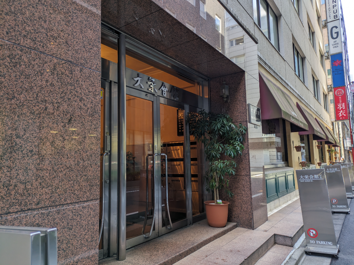 fresh/building/J00100381157_9