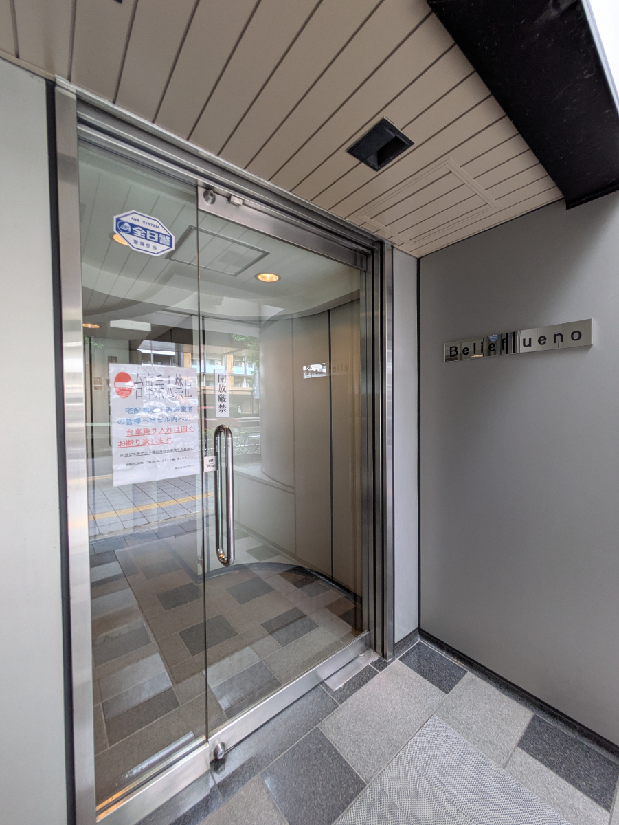 fresh/building/J00100381162_11