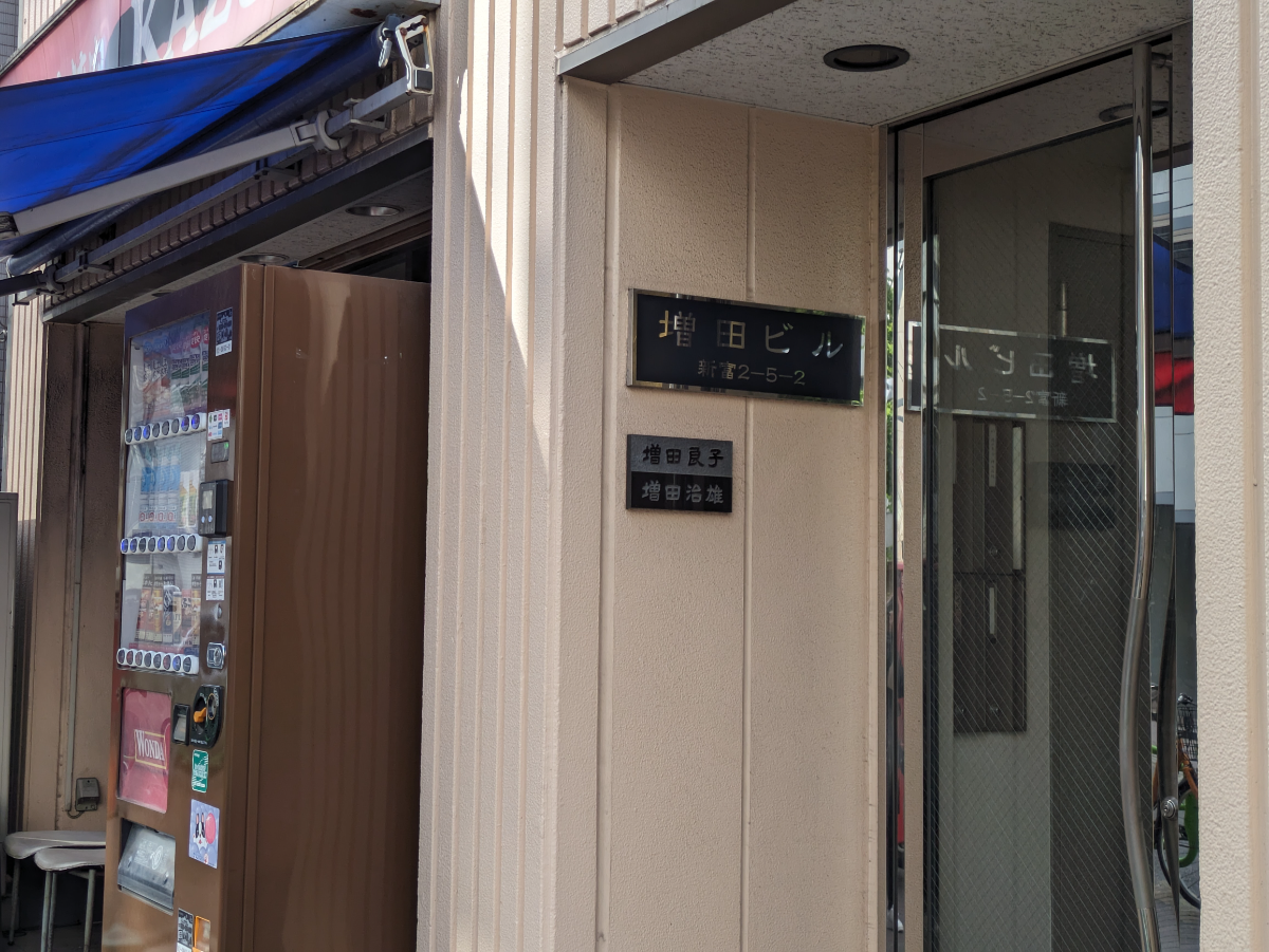 fresh/building/J00100381165_10