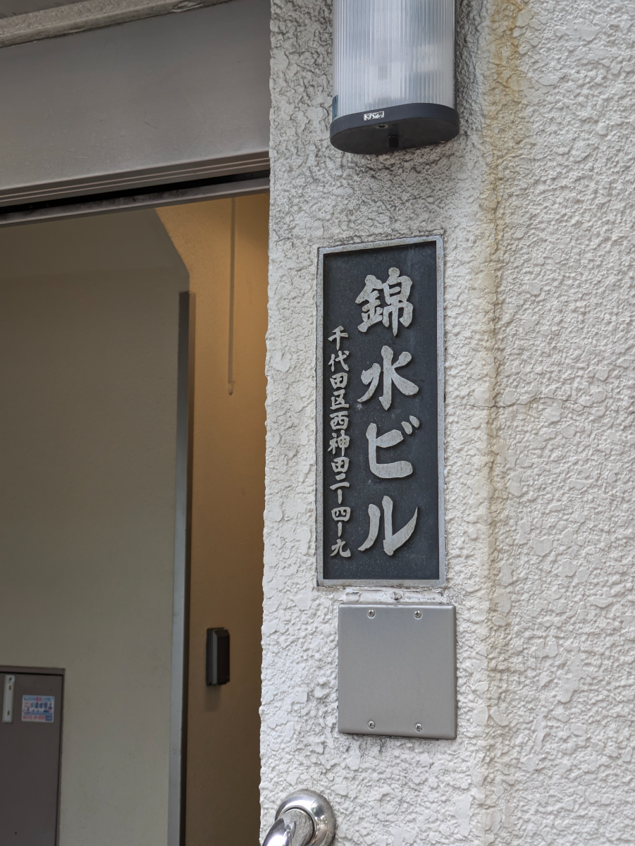 fresh/building/J00100381166_12