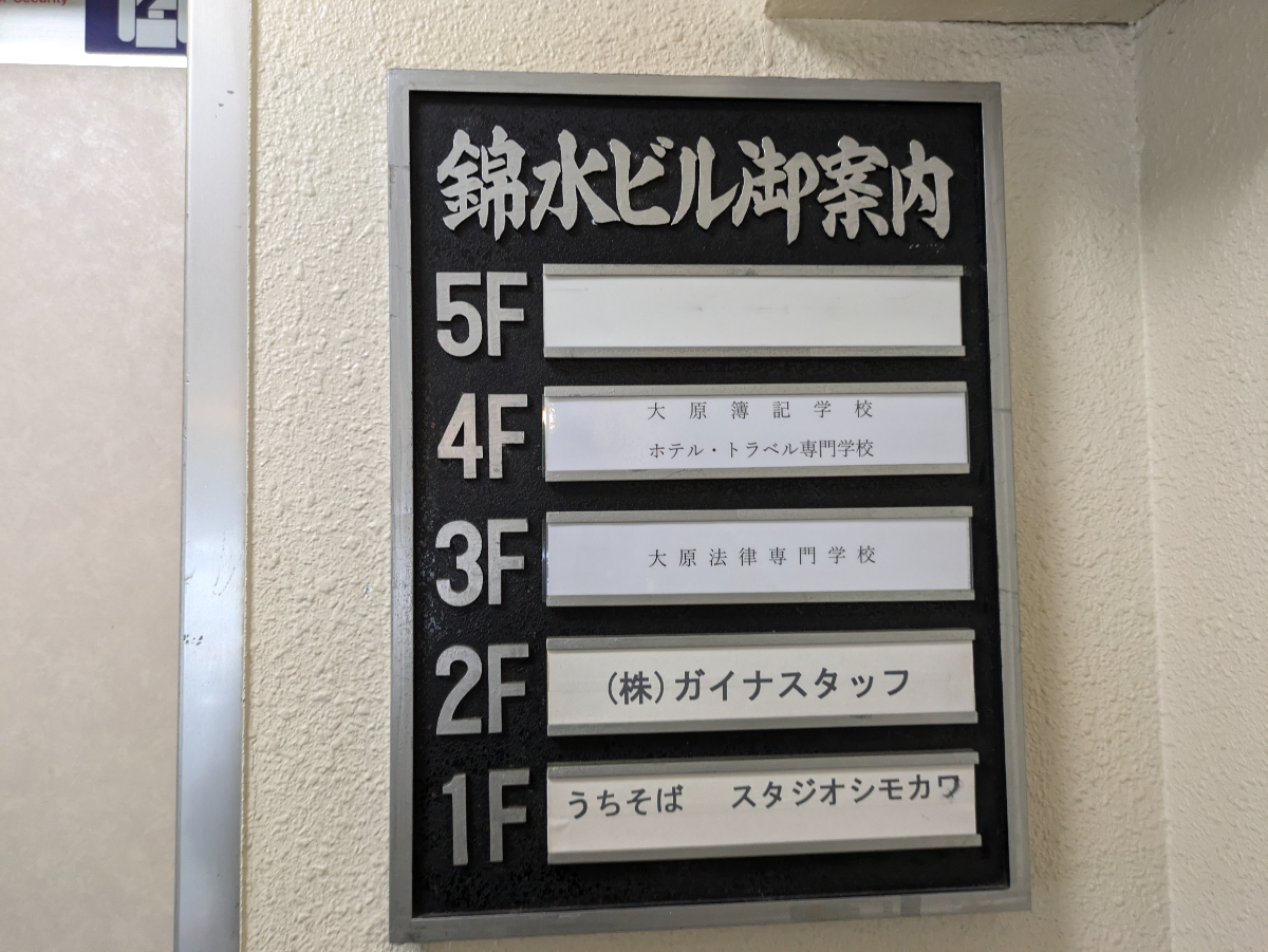 fresh/building/J00100381166_67