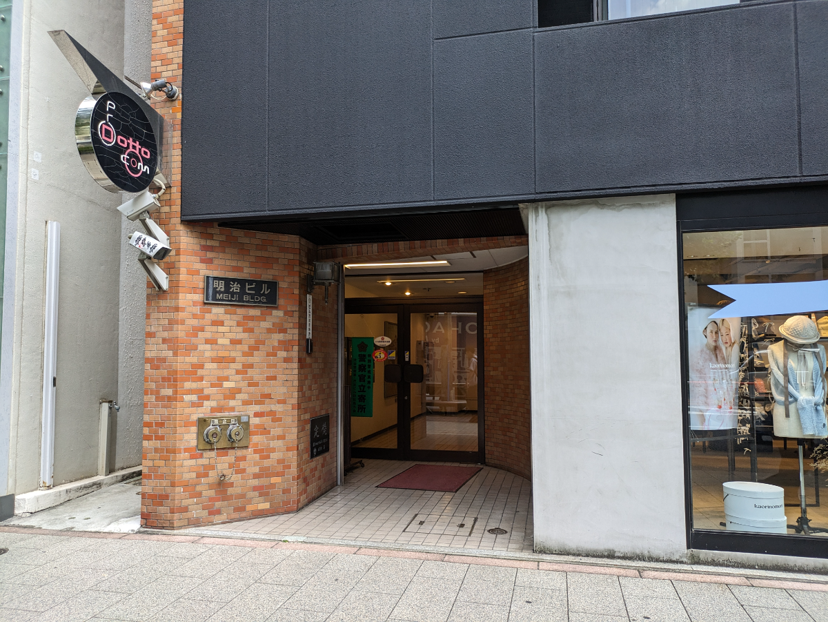 fresh/building/J00100381175_3