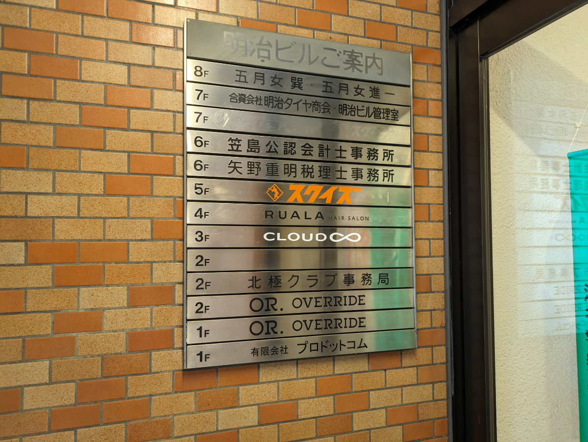 fresh/building/J00100381175_67