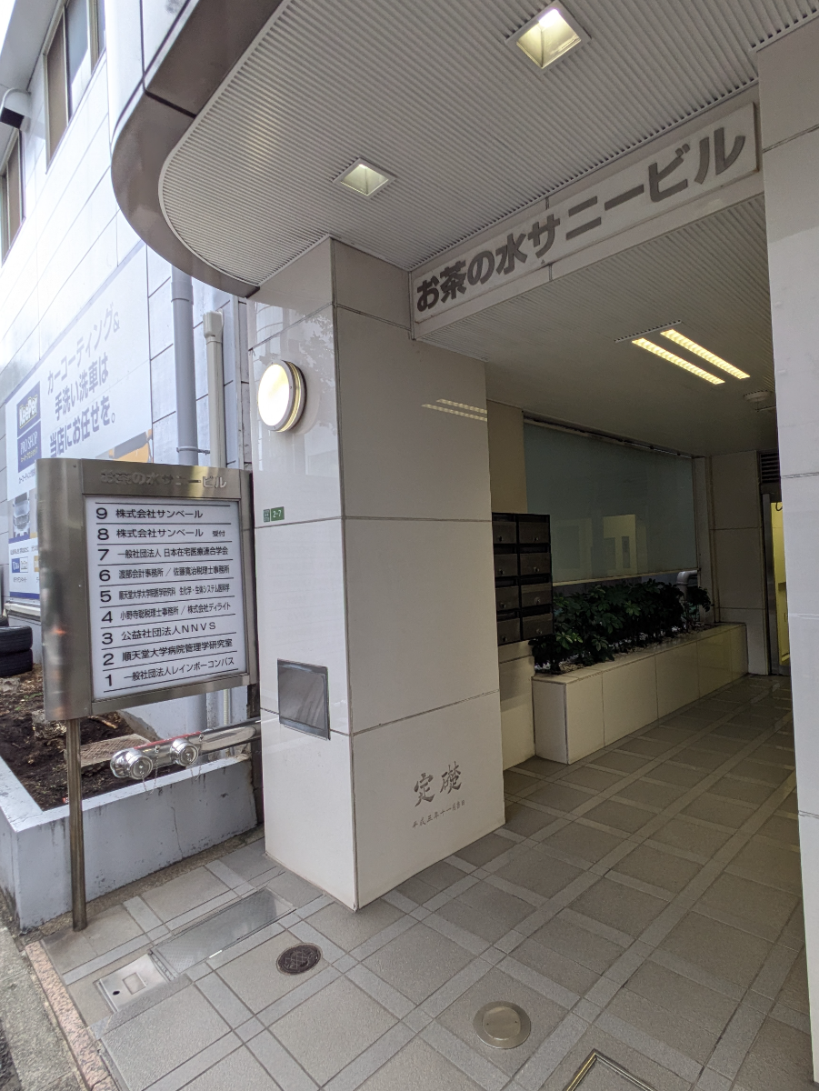 fresh/building/J00100381178_12