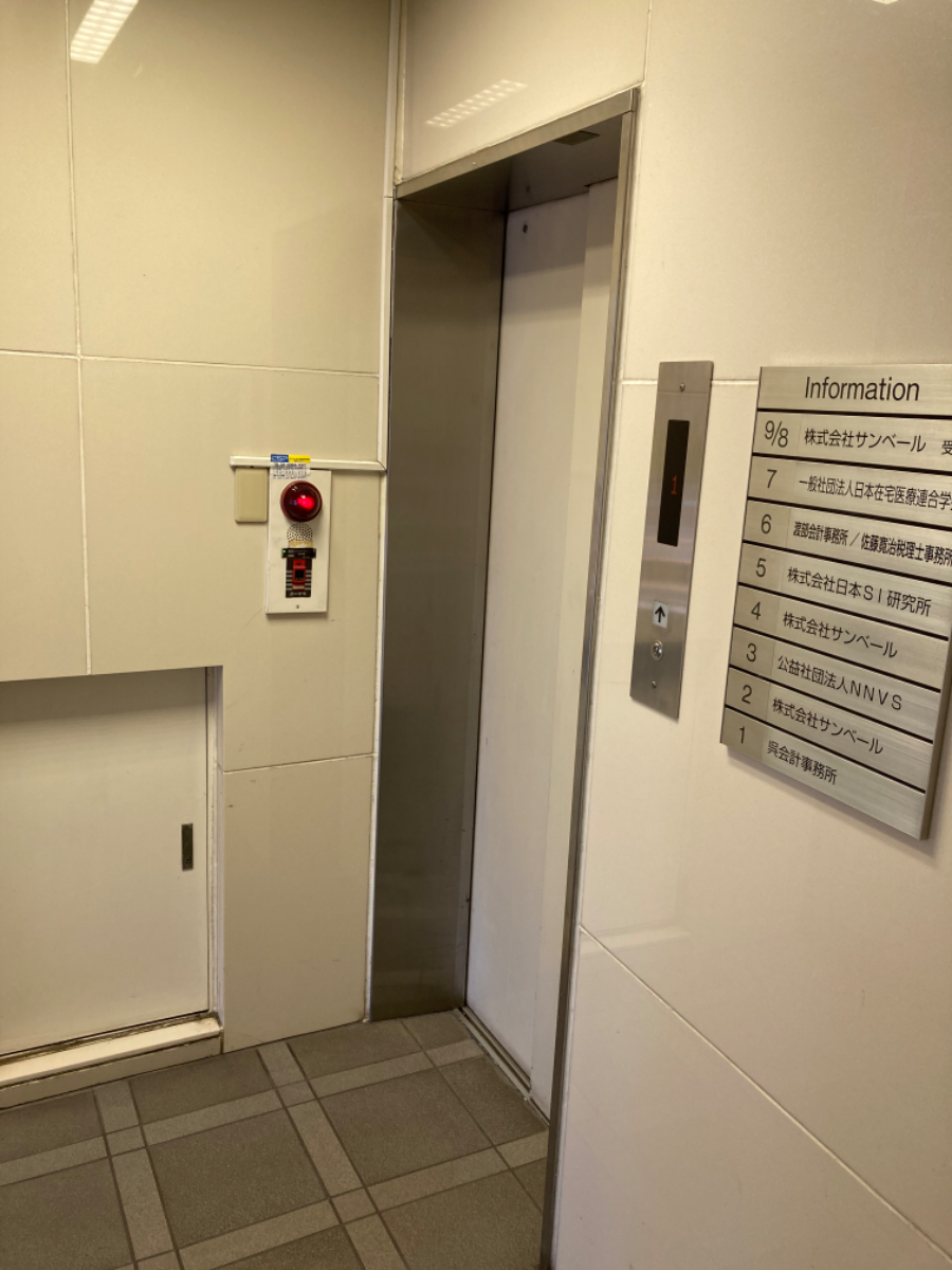 fresh/building/J00100381178_4