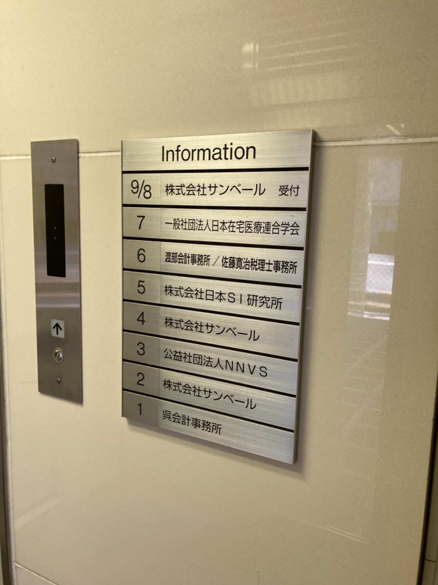 fresh/building/J00100381178_67