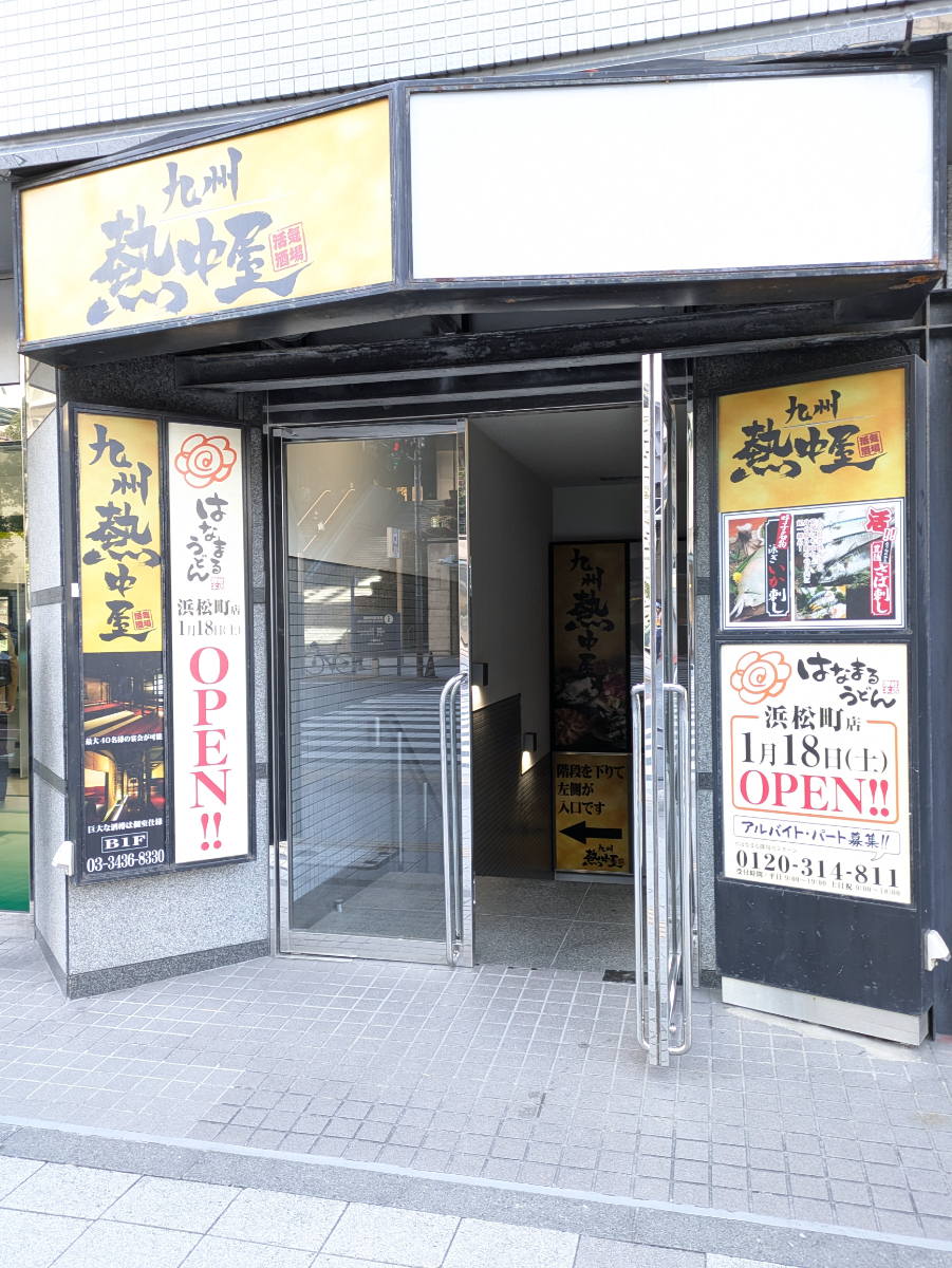 fresh/building/J00100381180_11