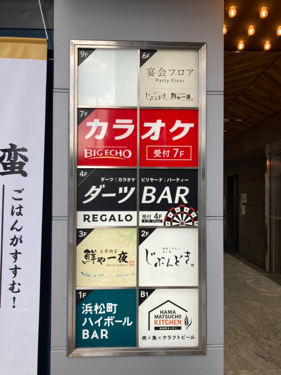 fresh/building/J00100381180_67
