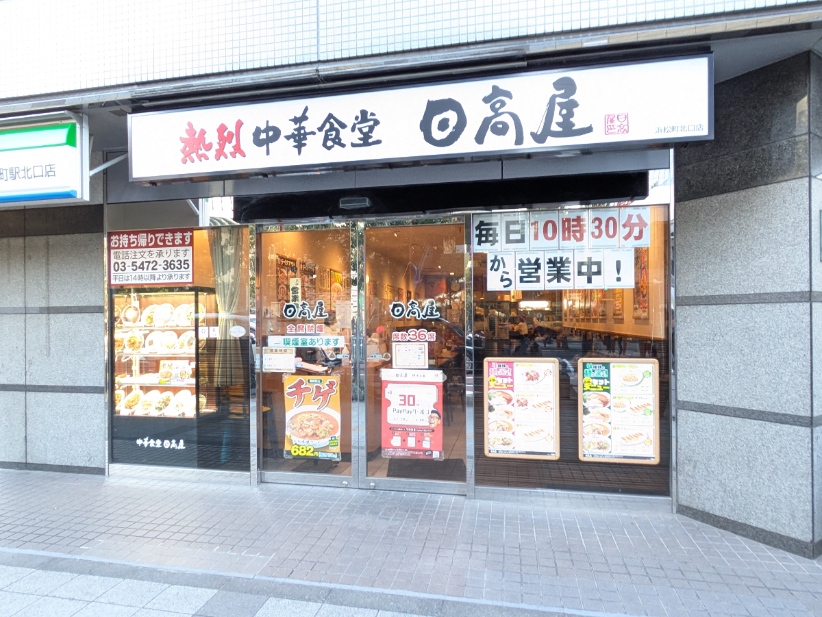fresh/building/J00100381180_9