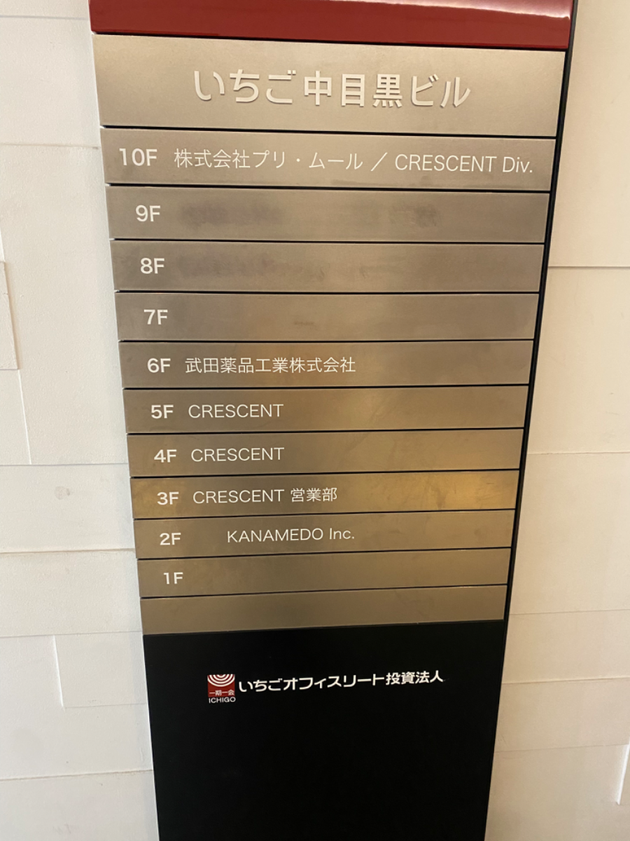 fresh/building/J00100381182_67