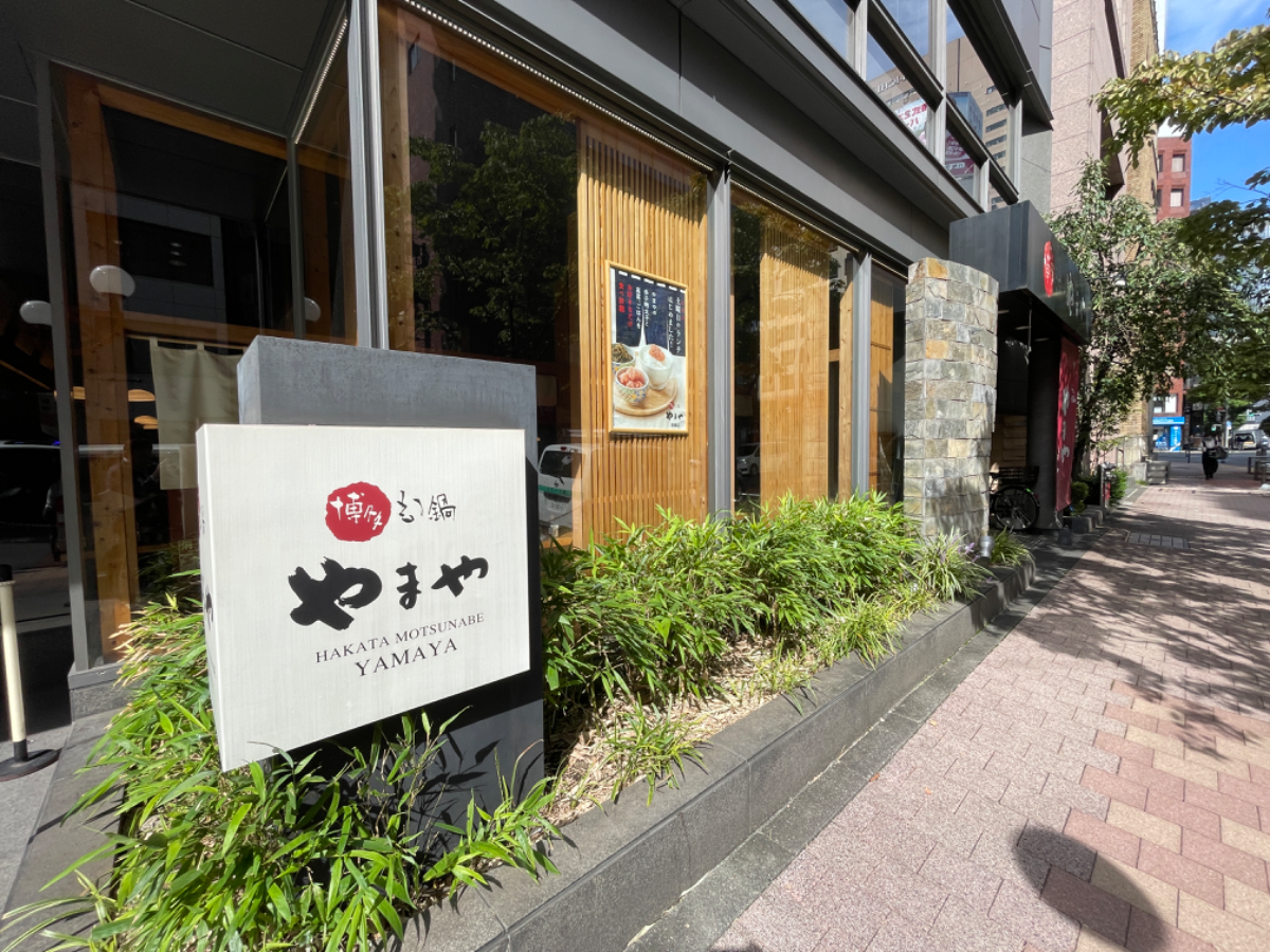 fresh/building/J00100381186_11