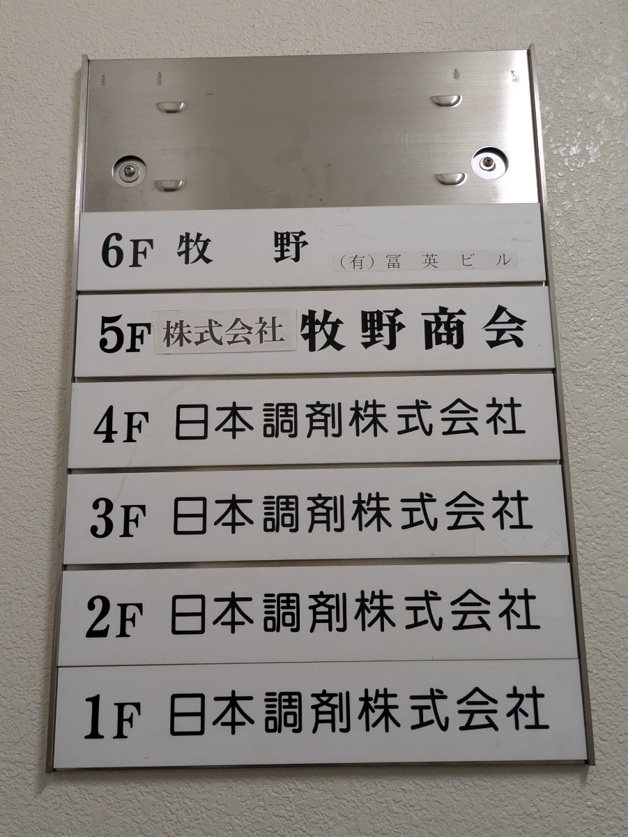 fresh/building/J00100381195_67