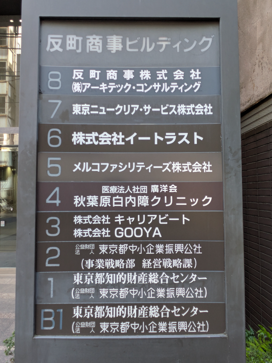 fresh/building/J00100381196_66